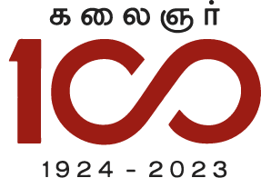 100 Years Logo